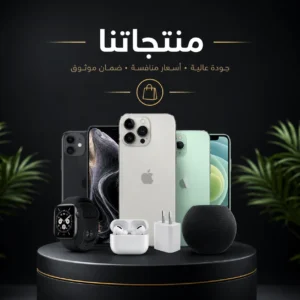 هواتف